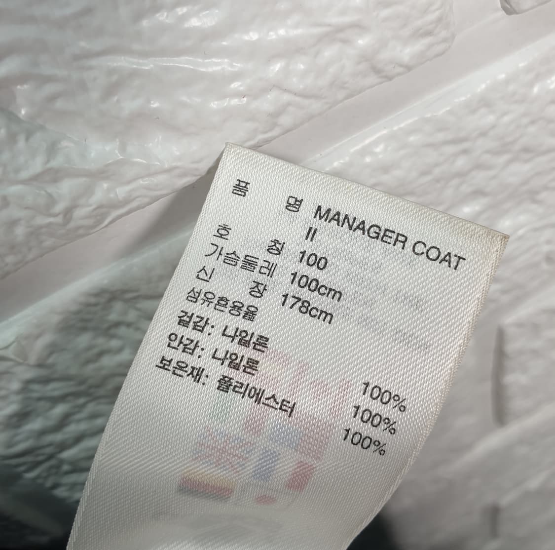 루에브르 삭 드 트럼펫 스몰 상품이미지10