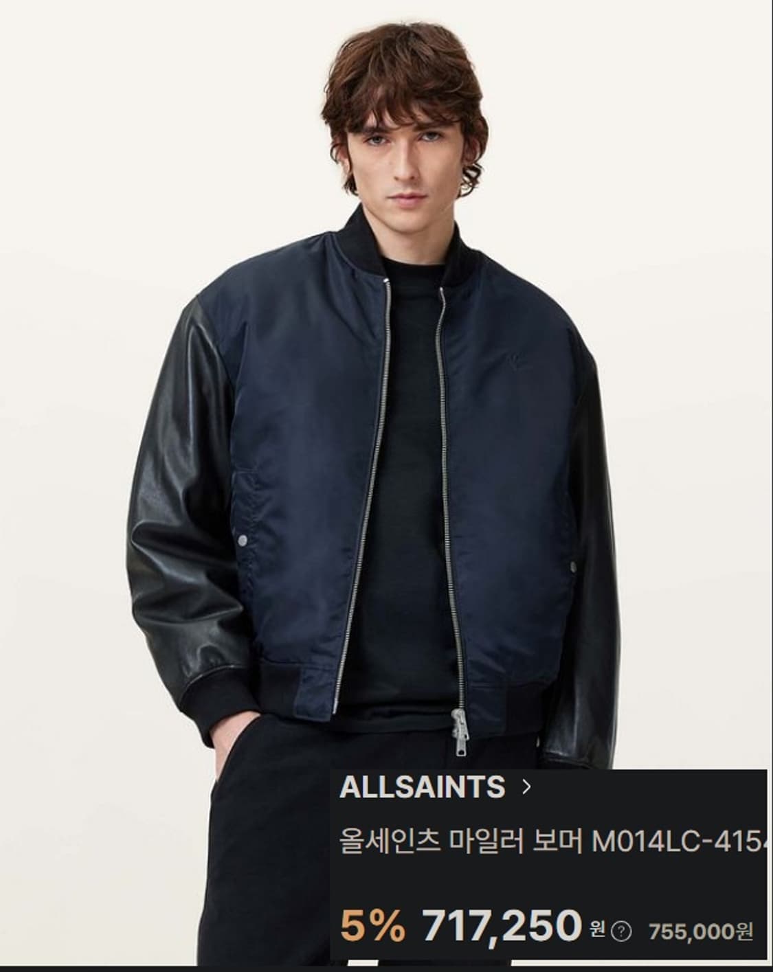 올세인츠  마일로 레더 슬리브 스타디움 보머 자켓 상품이미지7