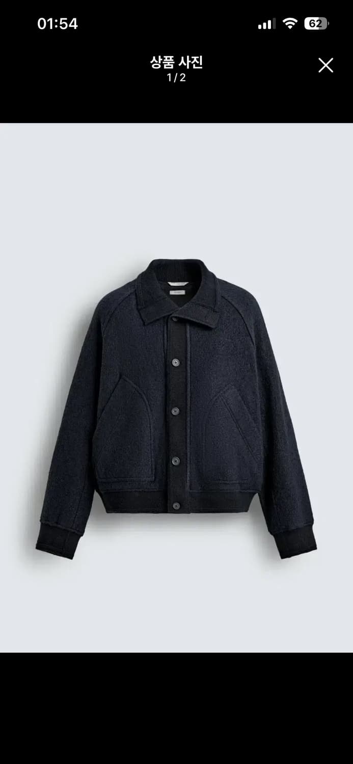 [구매] 자라 콤비 리브 칼라 점퍼 상품이미지1