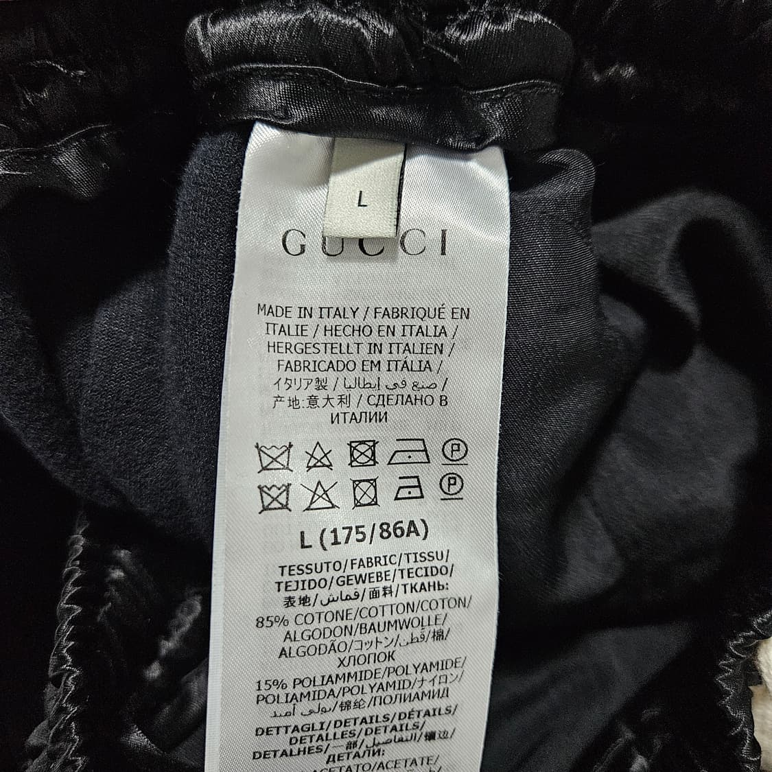 구찌 벨벳 텍스처 팬츠[L] 상품이미지5