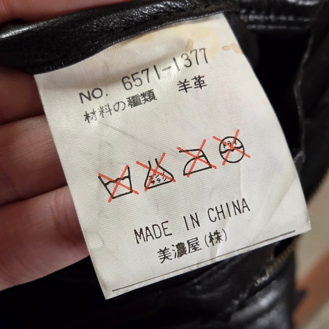 지아니 발렌티노 양가죽 미디 자켓 상품이미지9