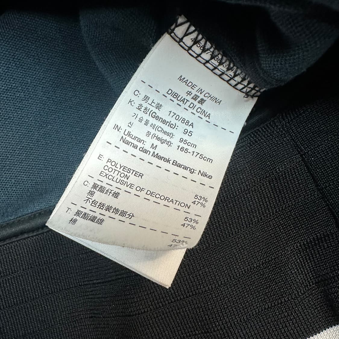 나이키 검흰 트랙탑 상품이미지6