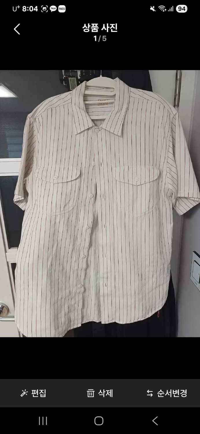 슈가케인 스트라이프 셔츠 sc38699 상품이미지1