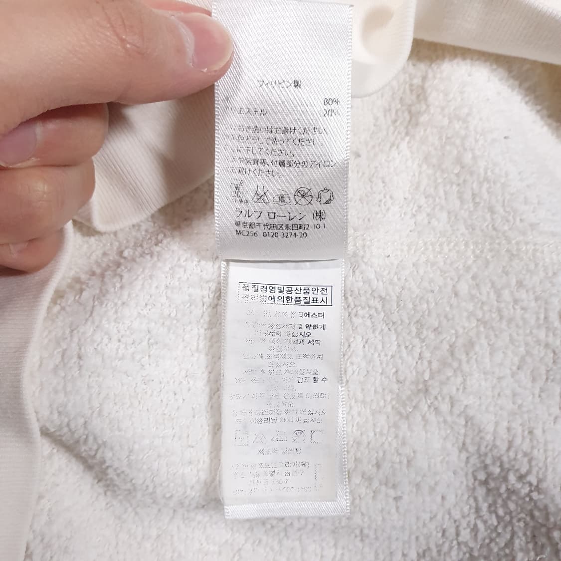 M) 폴로 랄프로렌 신형 RL67 스피드 체이서 맨투맨 스웻셔츠 크림 상품이미지8