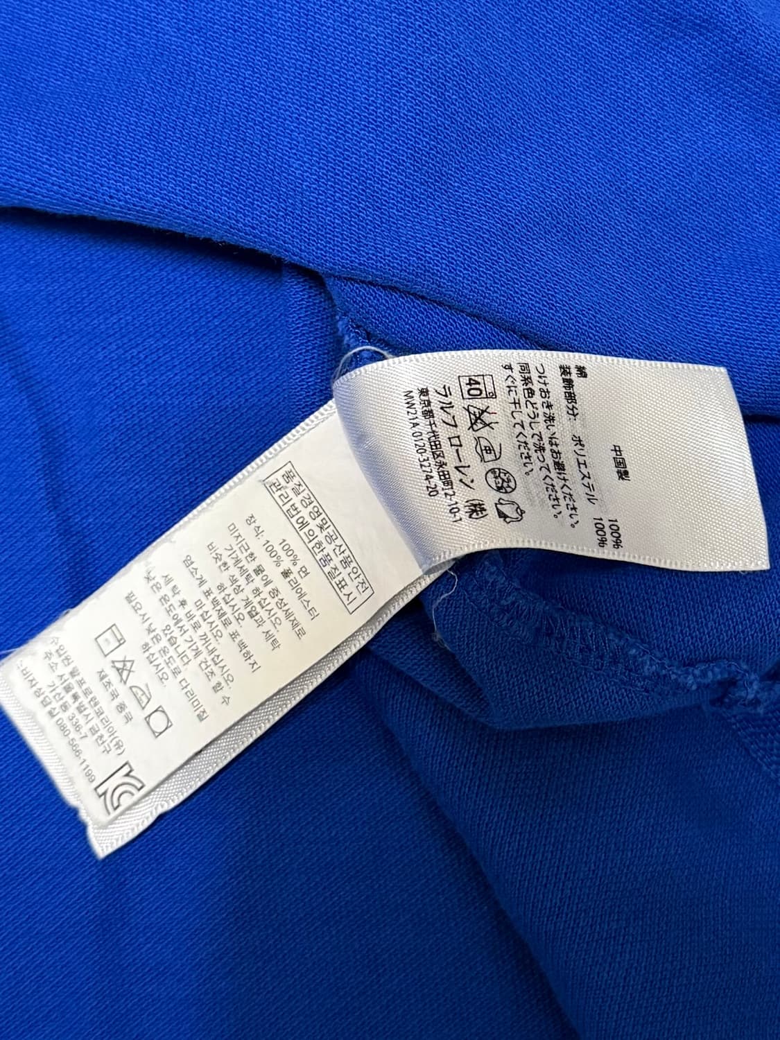 폴로 빅포니 캐나다 빅사이즈 반팔카라티 110 115 상품이미지6