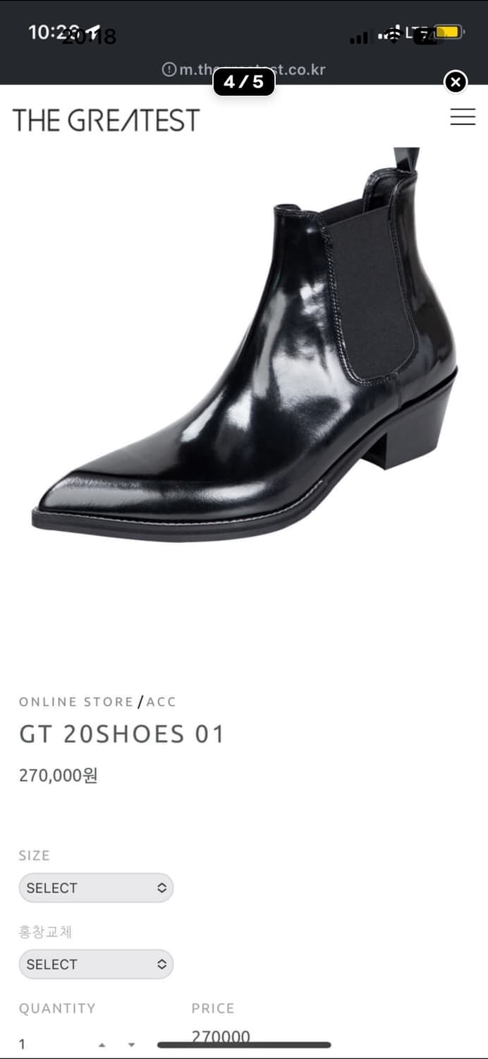 락시크 첼시부츠 상품이미지5