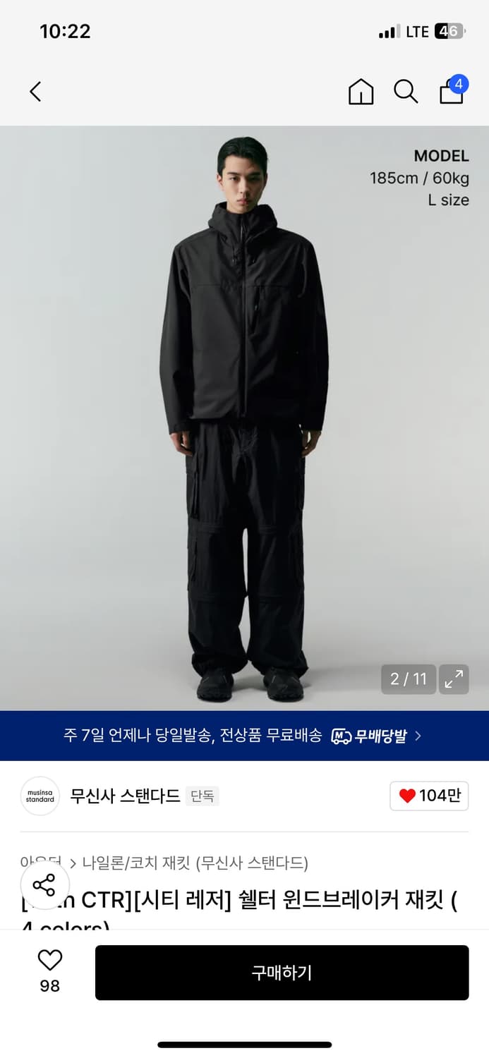 무탠다드 시티레저 쉘터 윈드브레이커 재킷 상품이미지1