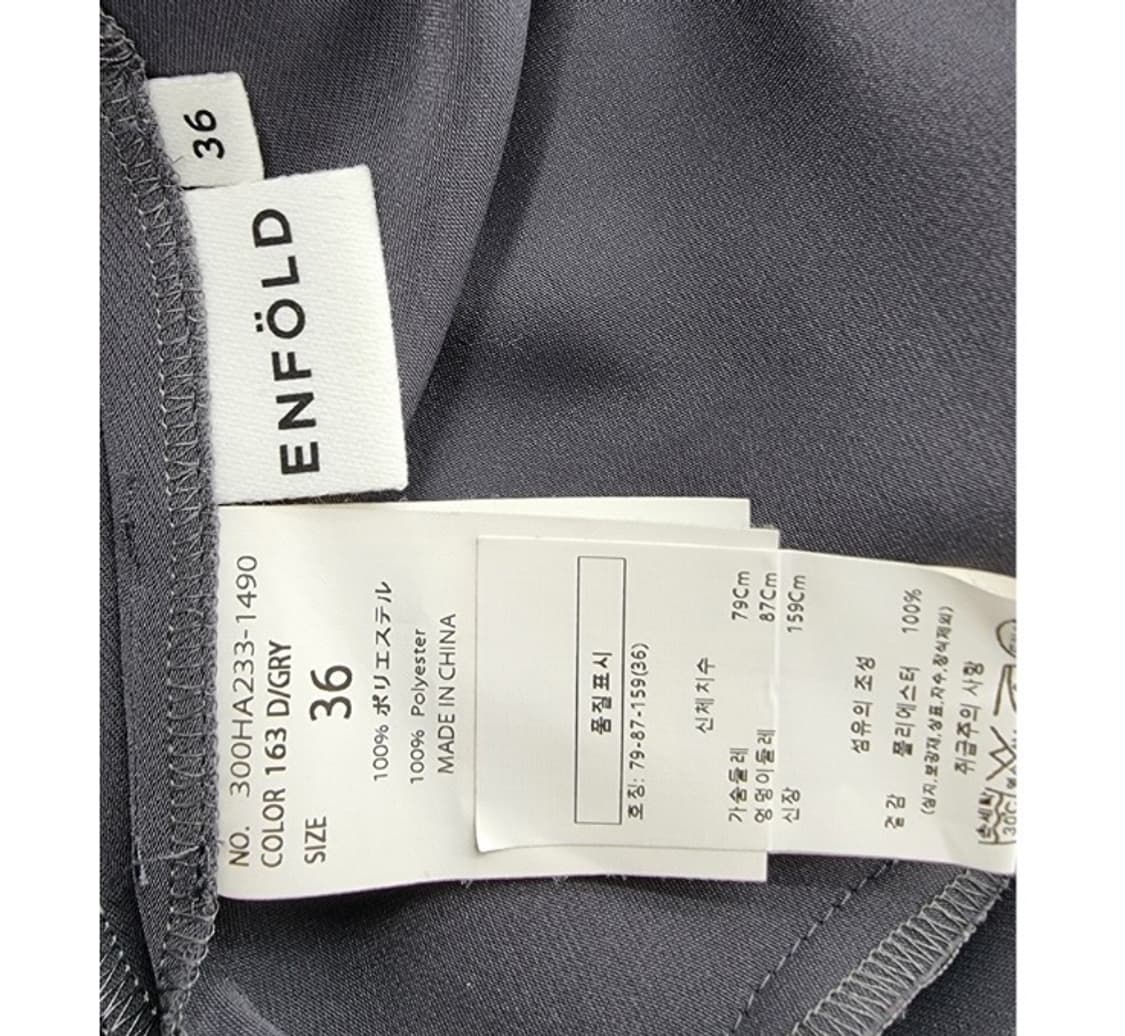 ENFOLD 엔폴드 상품이미지8