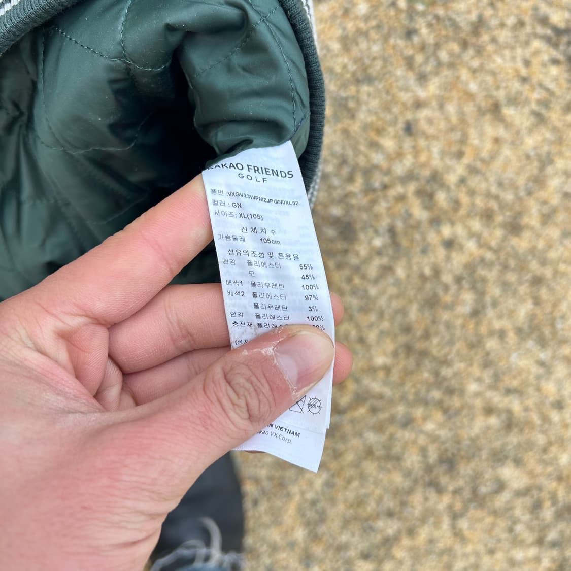 카카오프렌즈 그린 울 바시티 자켓 상품이미지9