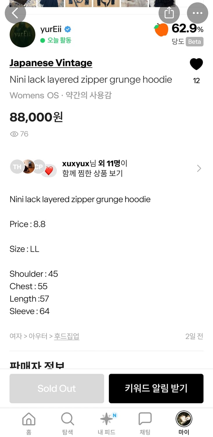 Nini lack layered zipper grunge hoodie 상품이미지3