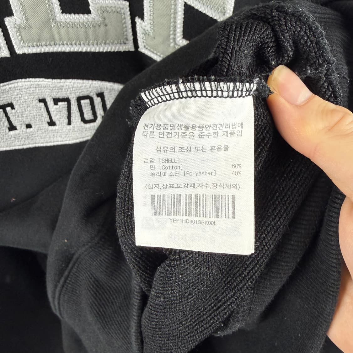 L) 예일 아치로고 후드 티 블랙 상품이미지5
