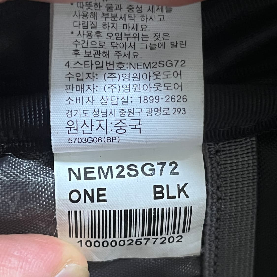 노스페이스 코드 백팩 상품이미지6