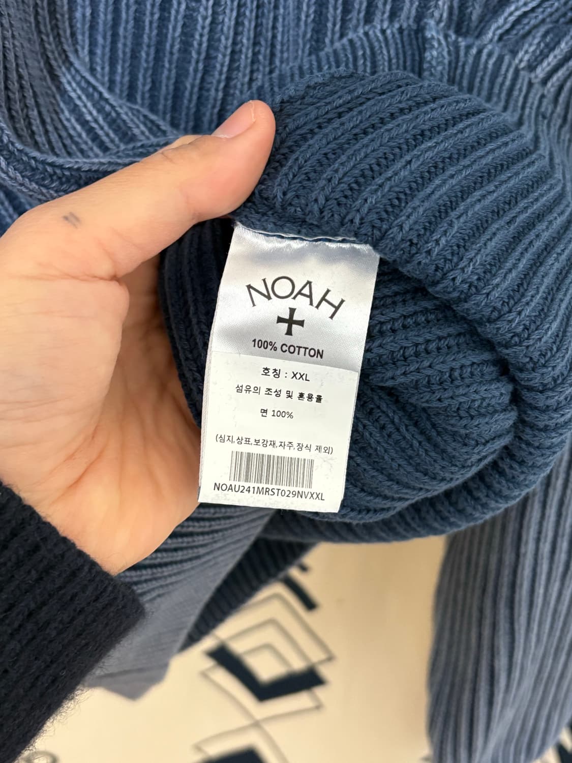 노아 / 서머 셰이커 스웨터 네이비  상품이미지6