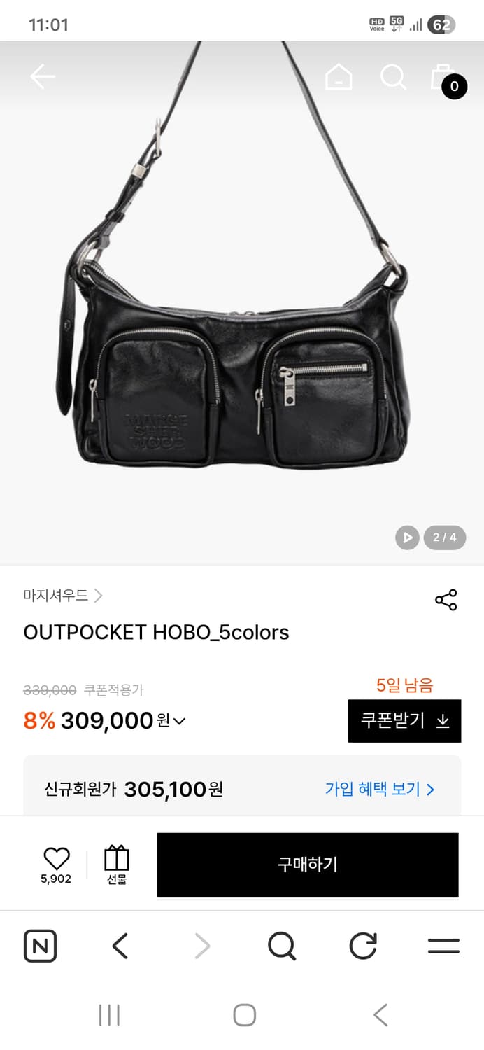 마지셔우드 아웃 포켓 호보 블랙  상품이미지1