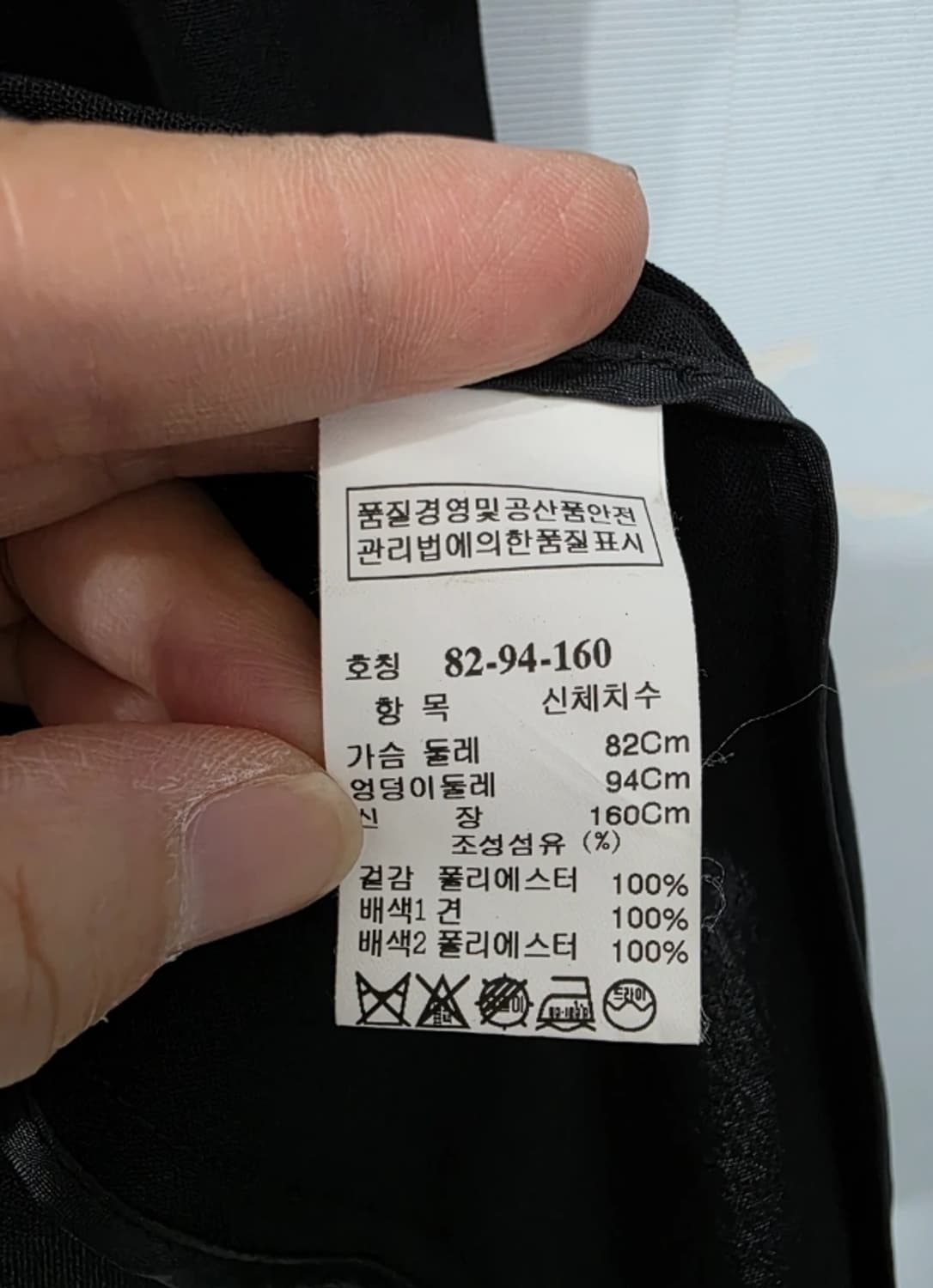 시스템 한섬 SYSTEM 블랙 베스트 조끼 ~55반 상품이미지8