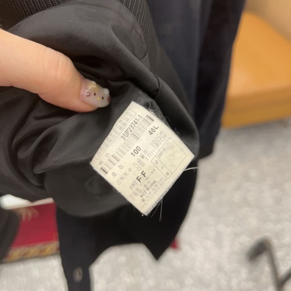 MLB 티트로이트 해골 오버핏 바시티 스타디움 자켓 105 C06330 상품이미지5