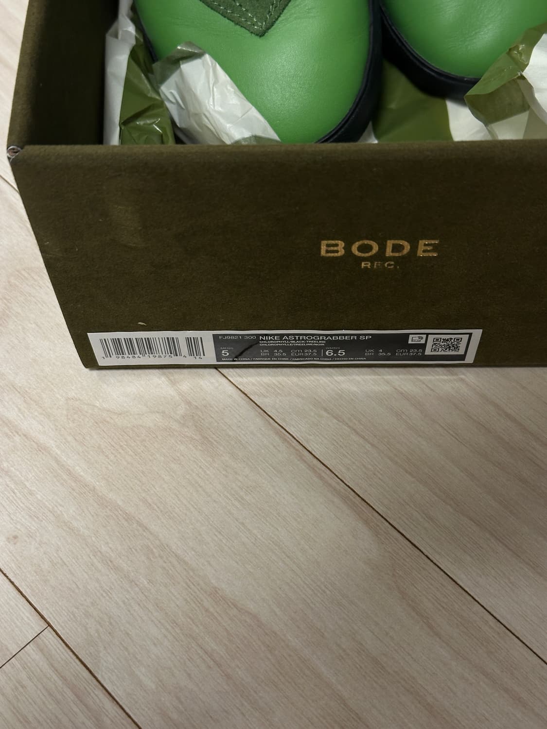 나이키 x 보디 아스트로그래버 SP 클로로필 블랙 상품이미지6