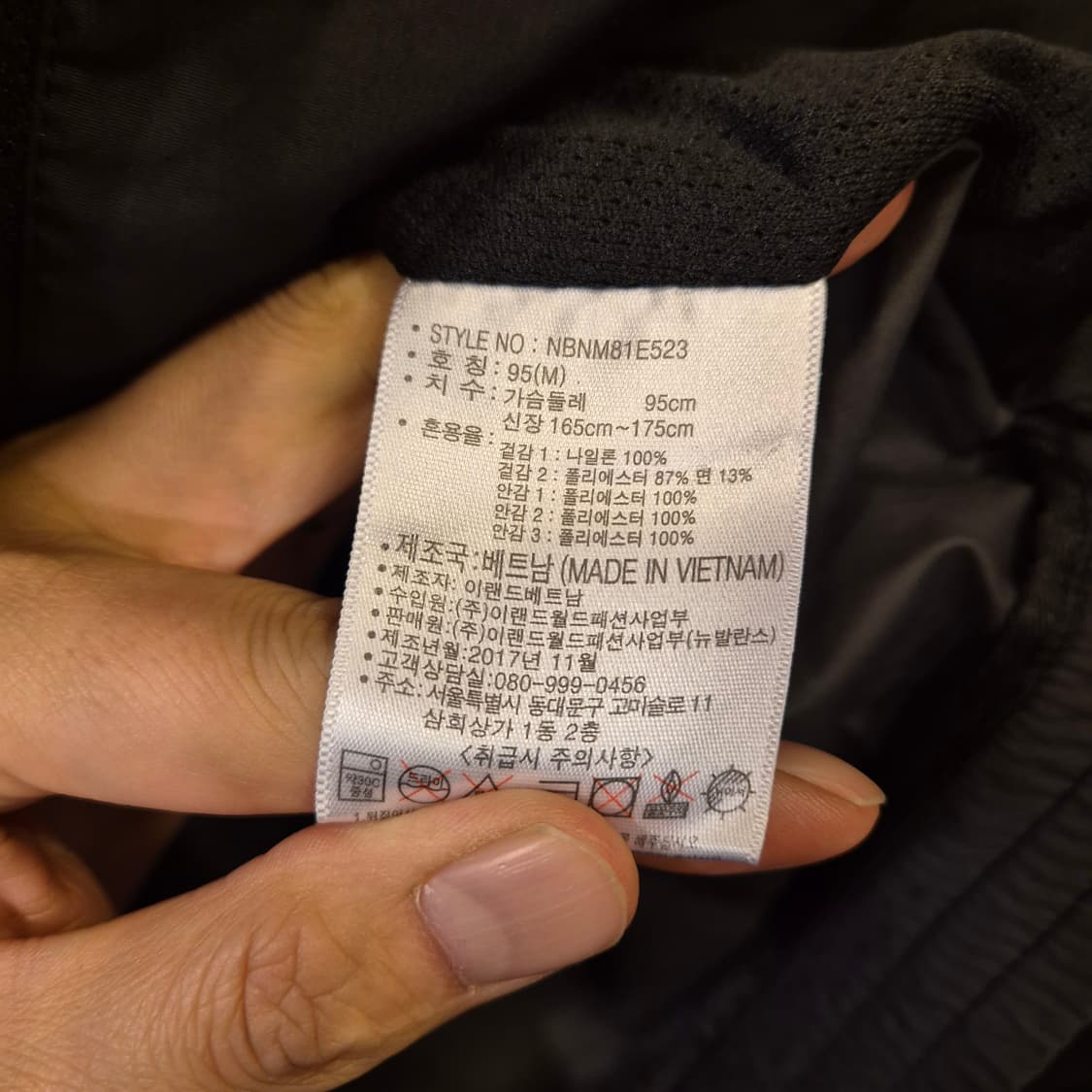 M 뉴발란스 배색 윈드브레이커  상품이미지4