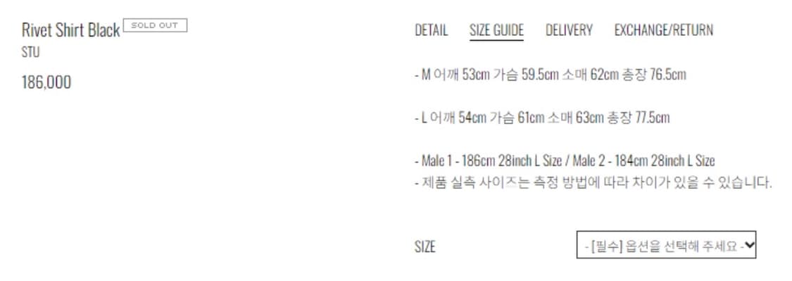 [M] STU 22F/W 리벳 셔츠 블랙 STU OFFICE 상품이미지7
