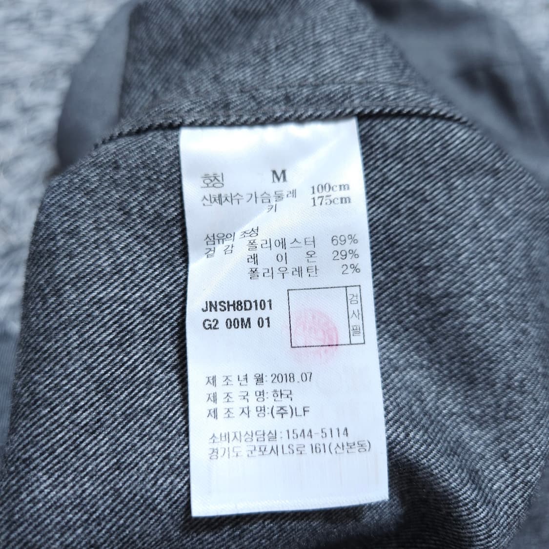 질스튜어트) M 남자 솔리드셔츠남방 / 왕눈이샵 상품이미지10