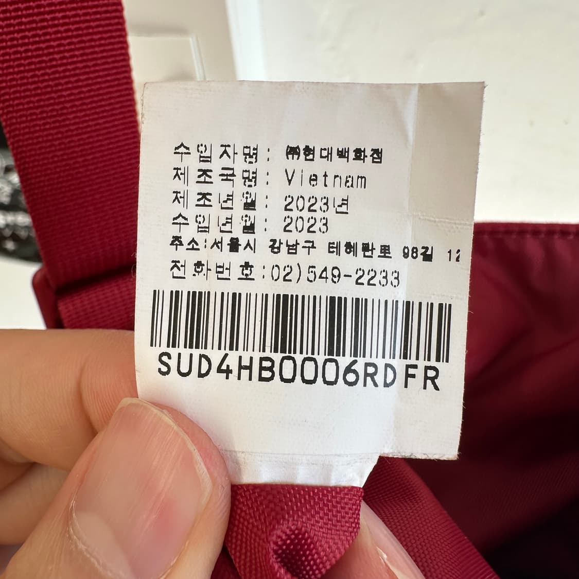 슈프림 2023SS 필드 사이드백 상품이미지6