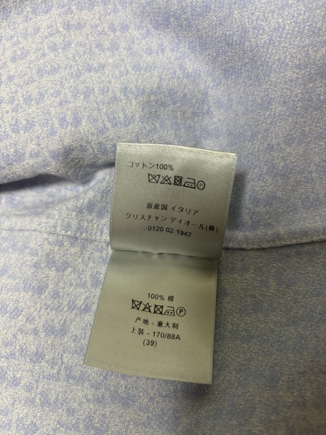 정품 디올 셔츠 상품이미지7