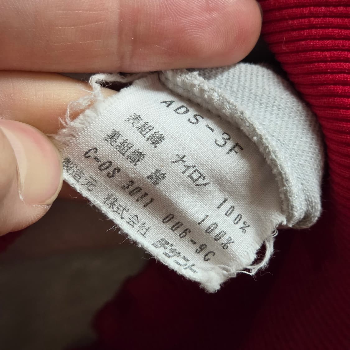 아디다스 80'S 재팬 서독 져지  상품이미지10