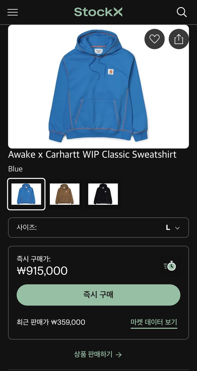 칼하트 x 어웨이크 Awake NYC 콜라보 후드티 (빈지노 착용) 상품이미지2
