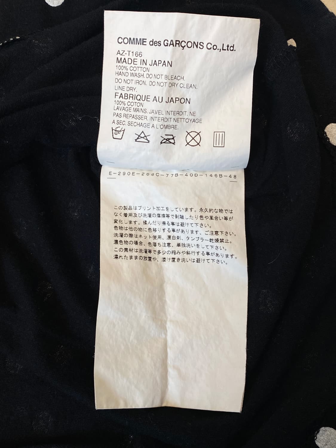 꼼데가르송 도트 긴팔 티셔츠 (Man L ) 상품이미지9