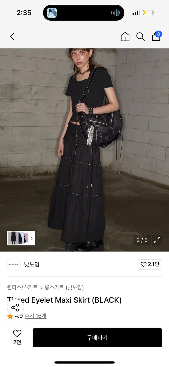 [낫노잉] Ti-red Eyelet Maxi Skirt 롱치마 (free 상품이미지3
