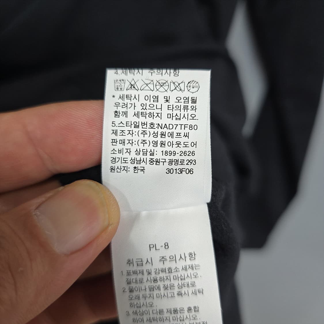 여성 노스페이스 THE NORTH FACE 이너 긴팔 티셔츠 M 상품이미지8