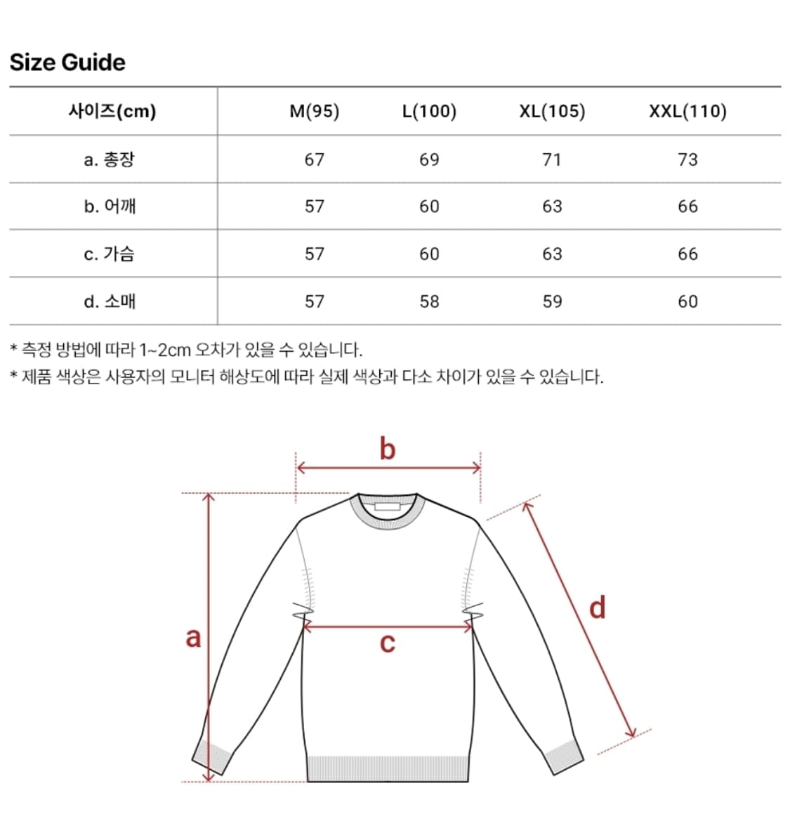 건지울른스 슈퍼 파인 메리노울 크루넥 건지 스웨터 - 네이비(미드나잇 네 상품이미지9