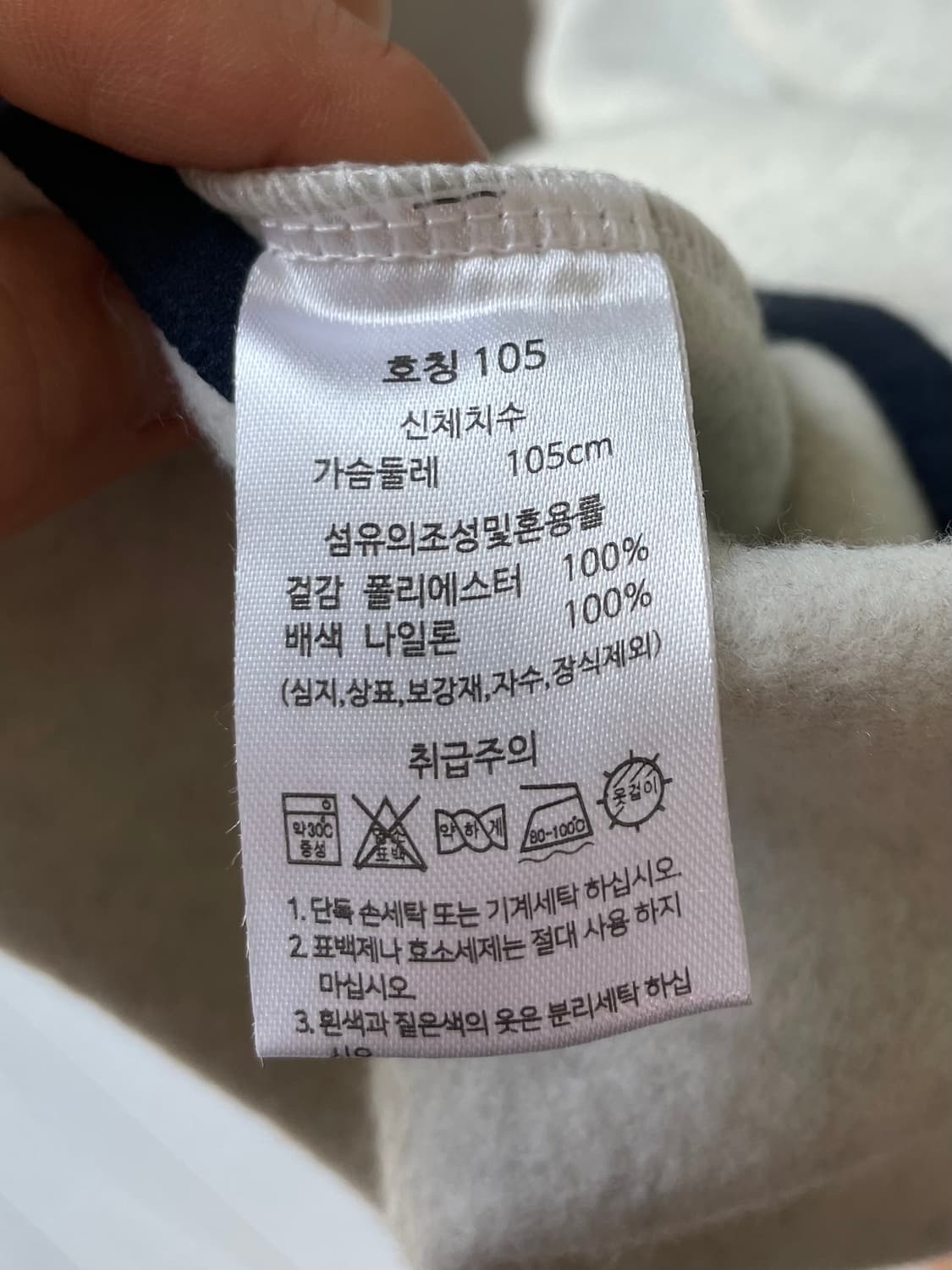 Lonsdale 론즈데일 플리스 아노락 상품이미지5
