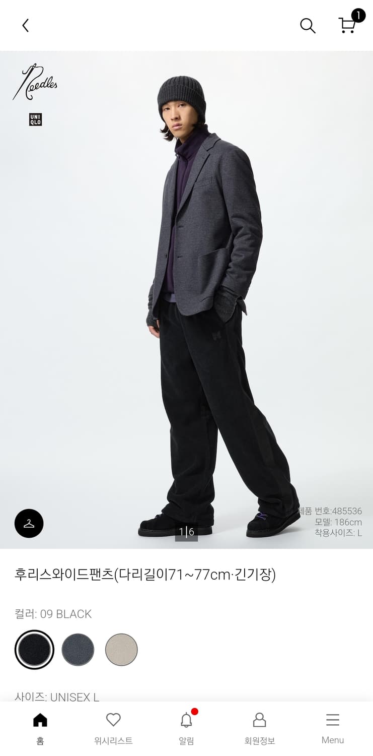 택배포함 유니클로 니들스 후리스와이드팬츠 긴기장 블랙 L사이즈 상품이미지1