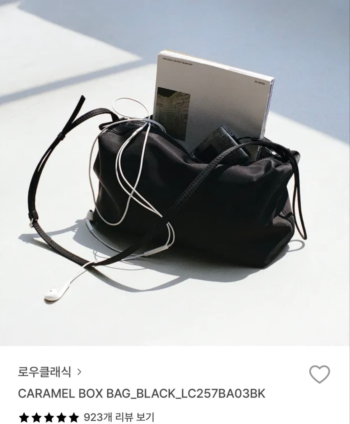 카라멜박스백 블랙 상품이미지1