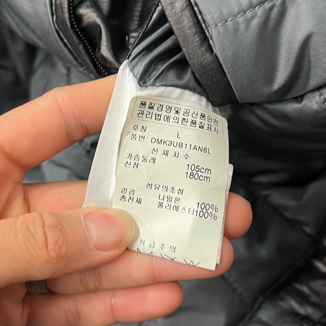 [105] Dkny 자켓 (카라탈부착) 상품이미지6