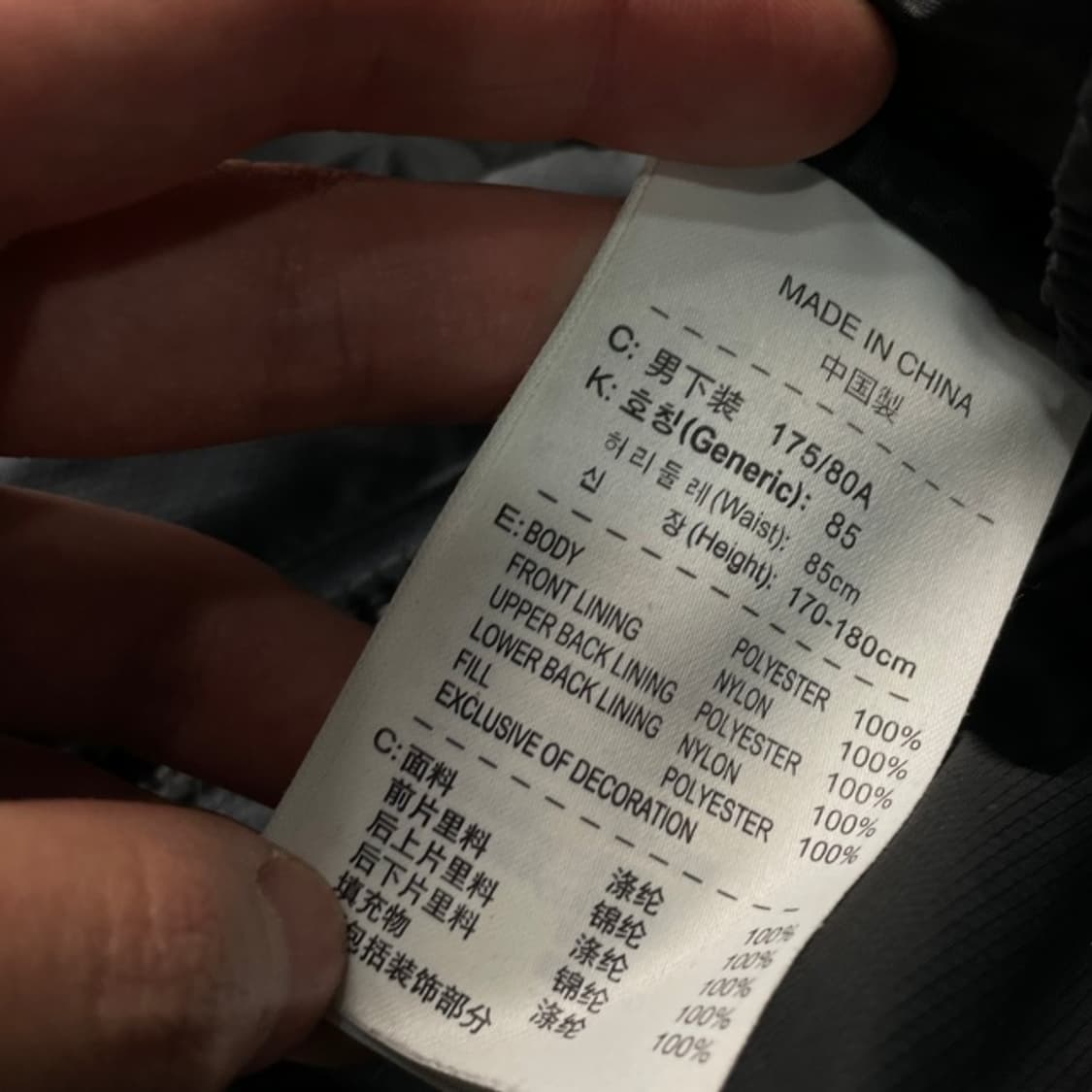 100 나이키 스톰핏 팬츠  상품이미지4