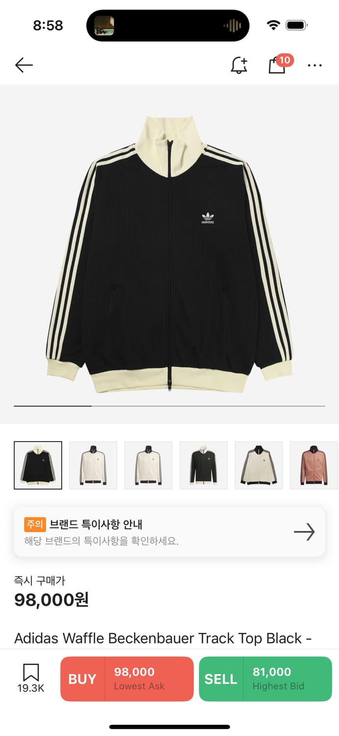 아디다스 와플 져지 검정 xs 상품이미지1