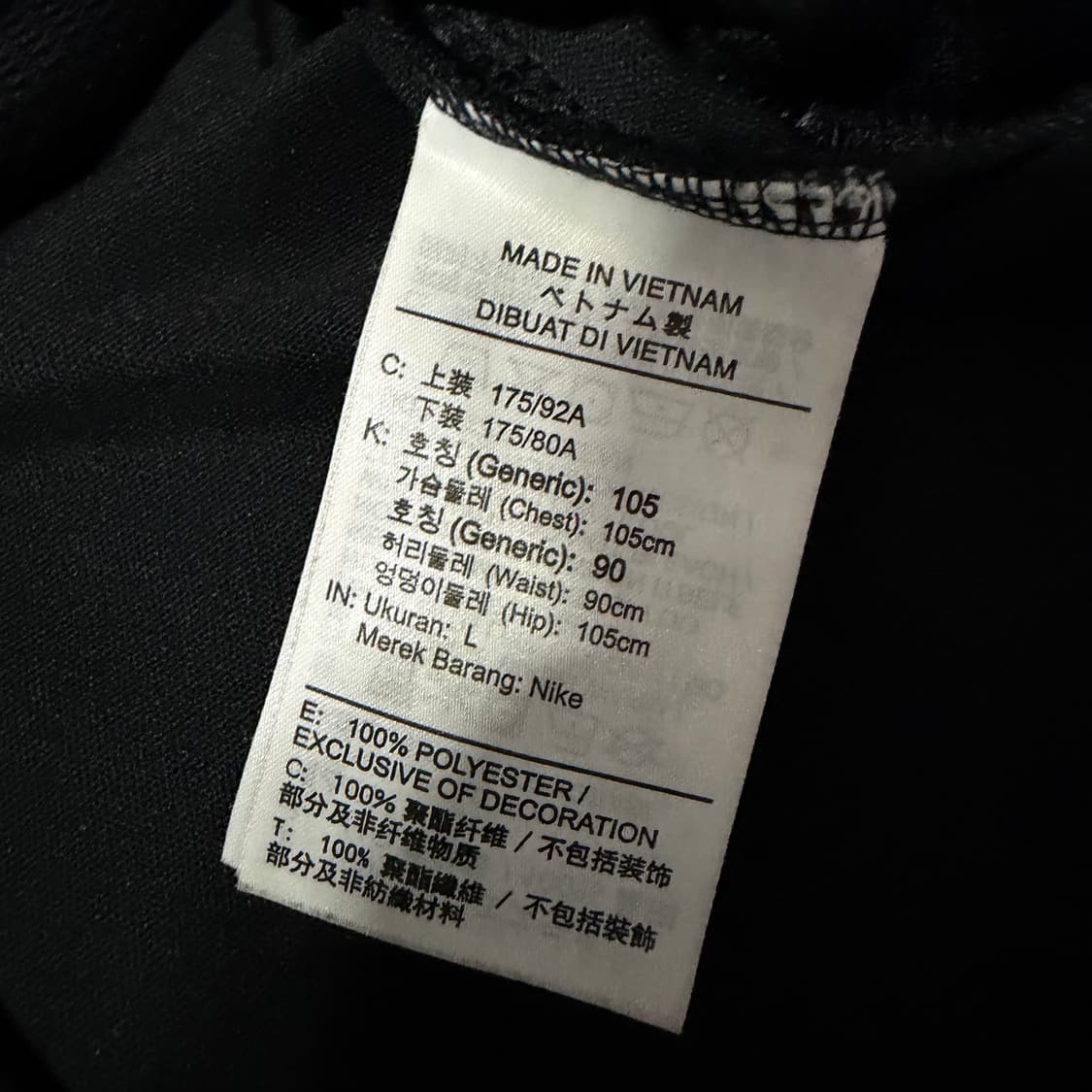 Nike 스우시 져지 상품이미지4