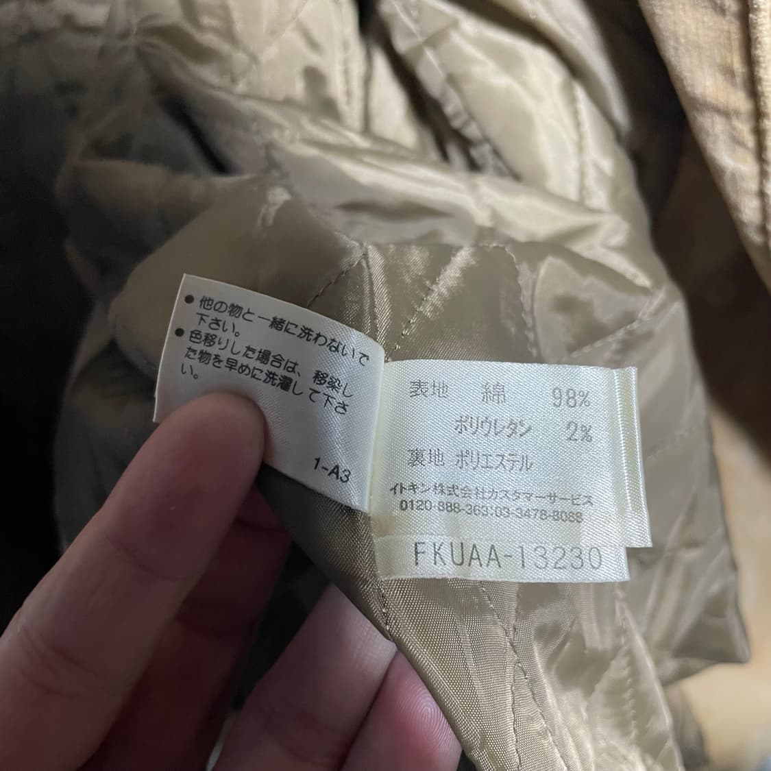 미쉘클랑 더블 버튼 코듀로이 코트 상품이미지9