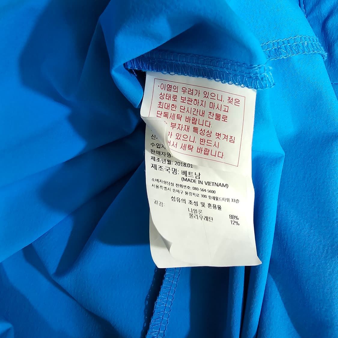 데상트 런닝후드집업 100 상품이미지5