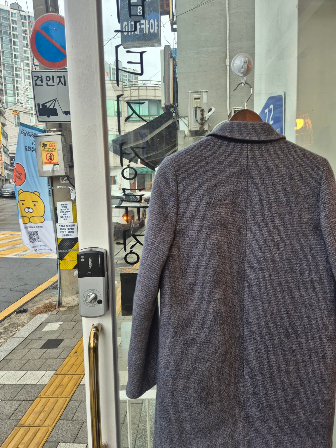 BCBG 코트입니다 상품이미지6