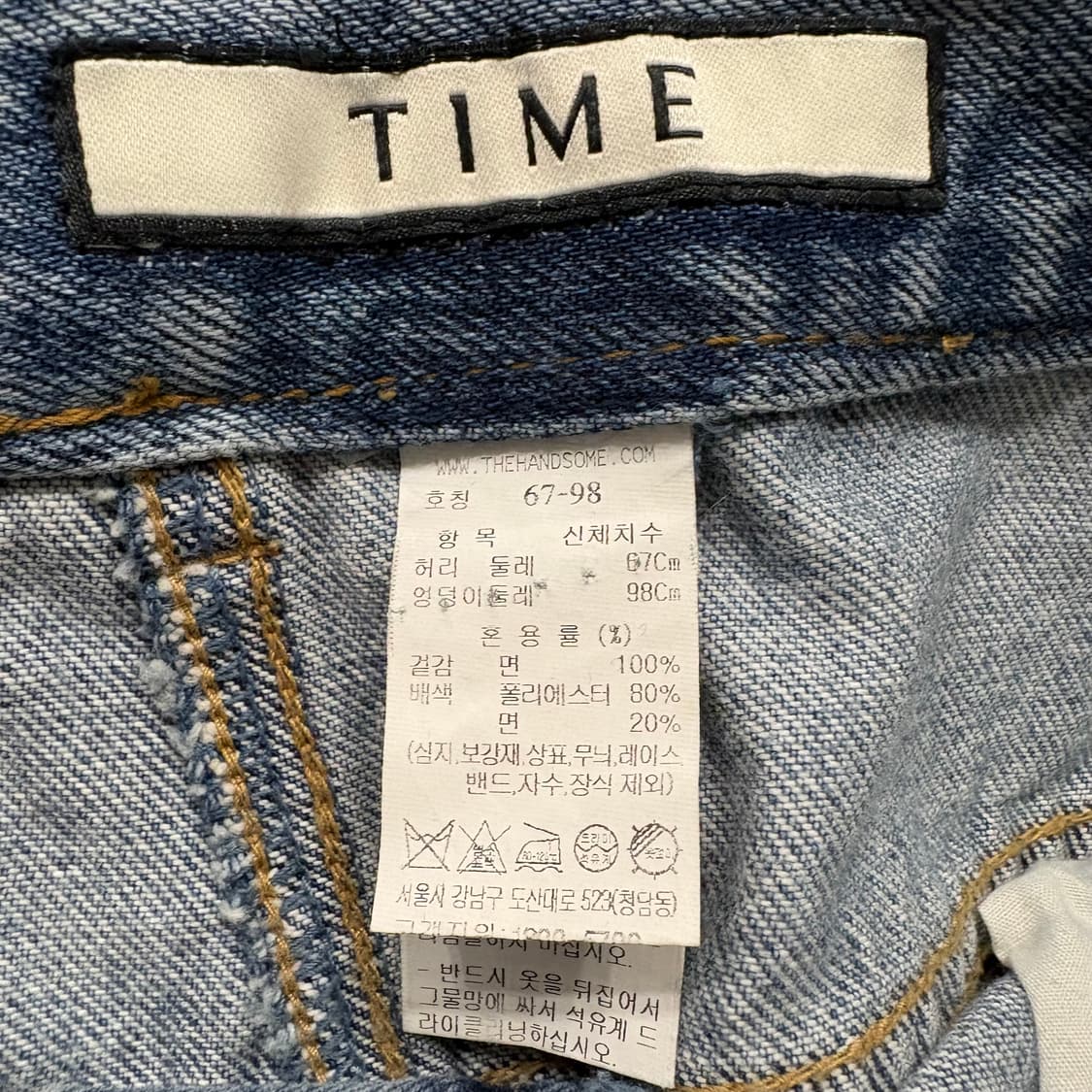 24년 2월산 한섬 TIME 타임 데님 청바지 67-98 상품이미지6