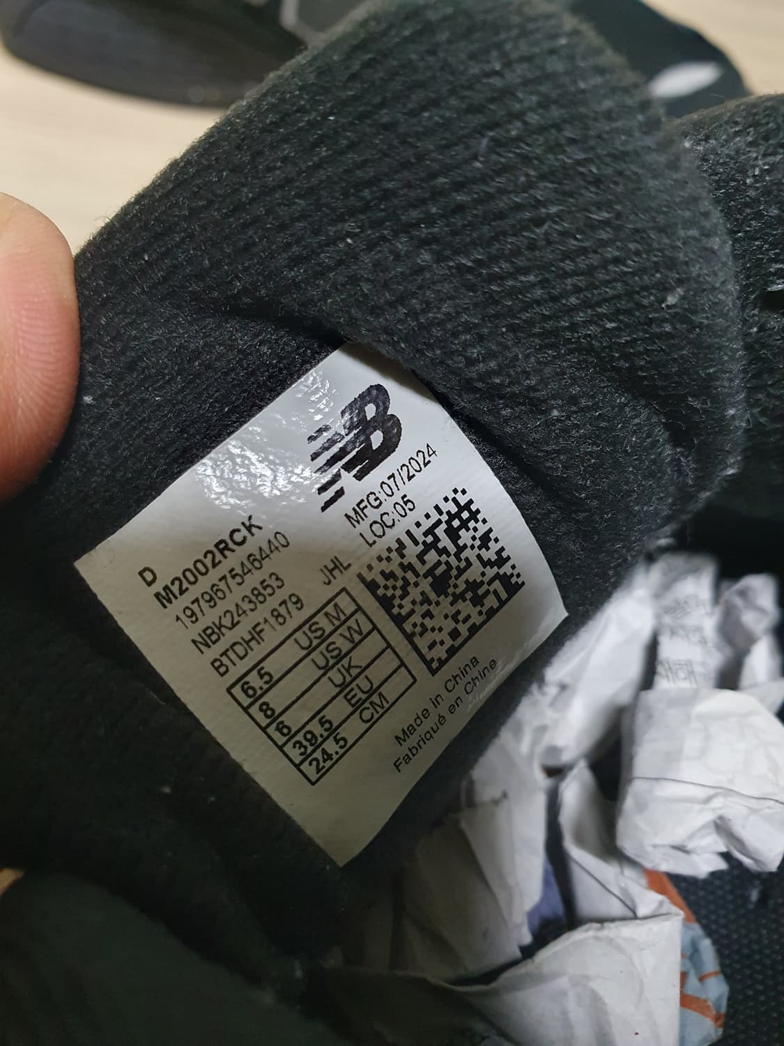 뉴발란스 2002R 블랙 운동화 245 상품이미지10