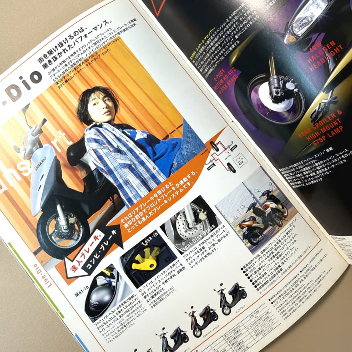 히로스에 료코 혼다 스쿠터 팸플릿 바이크 무크 사진 포토 화보 광고 상품이미지5
