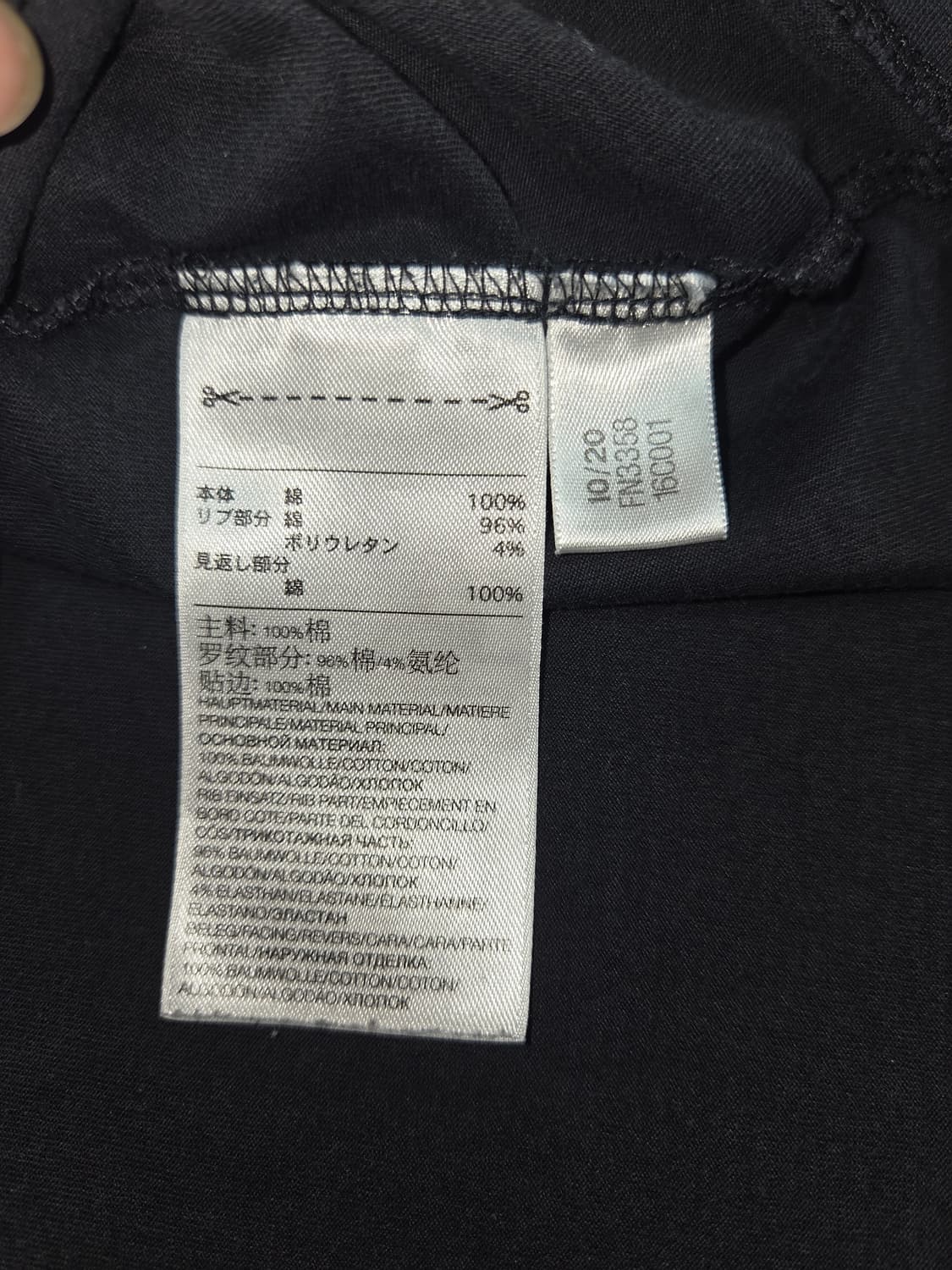 급처)Y-3 클래식 체스트 로고 티셔츠 블랙 상품이미지4