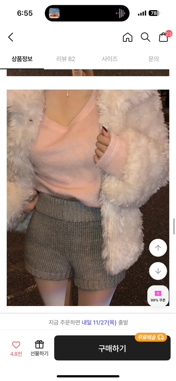 퍼자켓 화이트 지브 퍼 털자켓 아이보리 상품이미지7