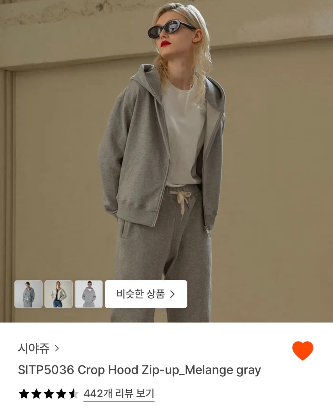 시야쥬 크롭 후드집업 상품이미지1