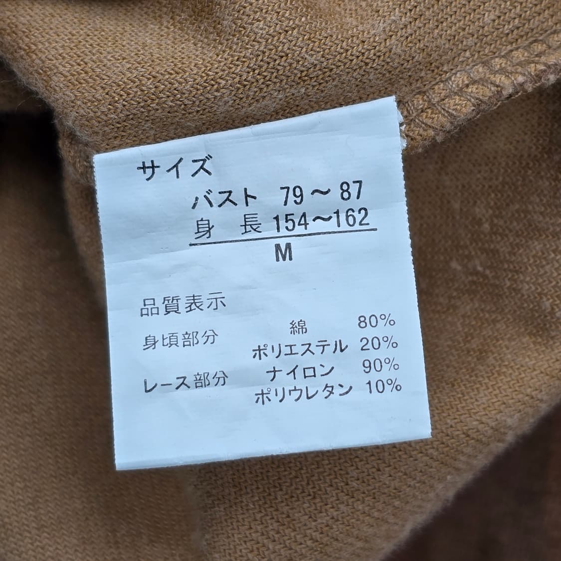 일본 빈티지 벨벳 브이넥 오리엔탈 스타일 상품이미지8