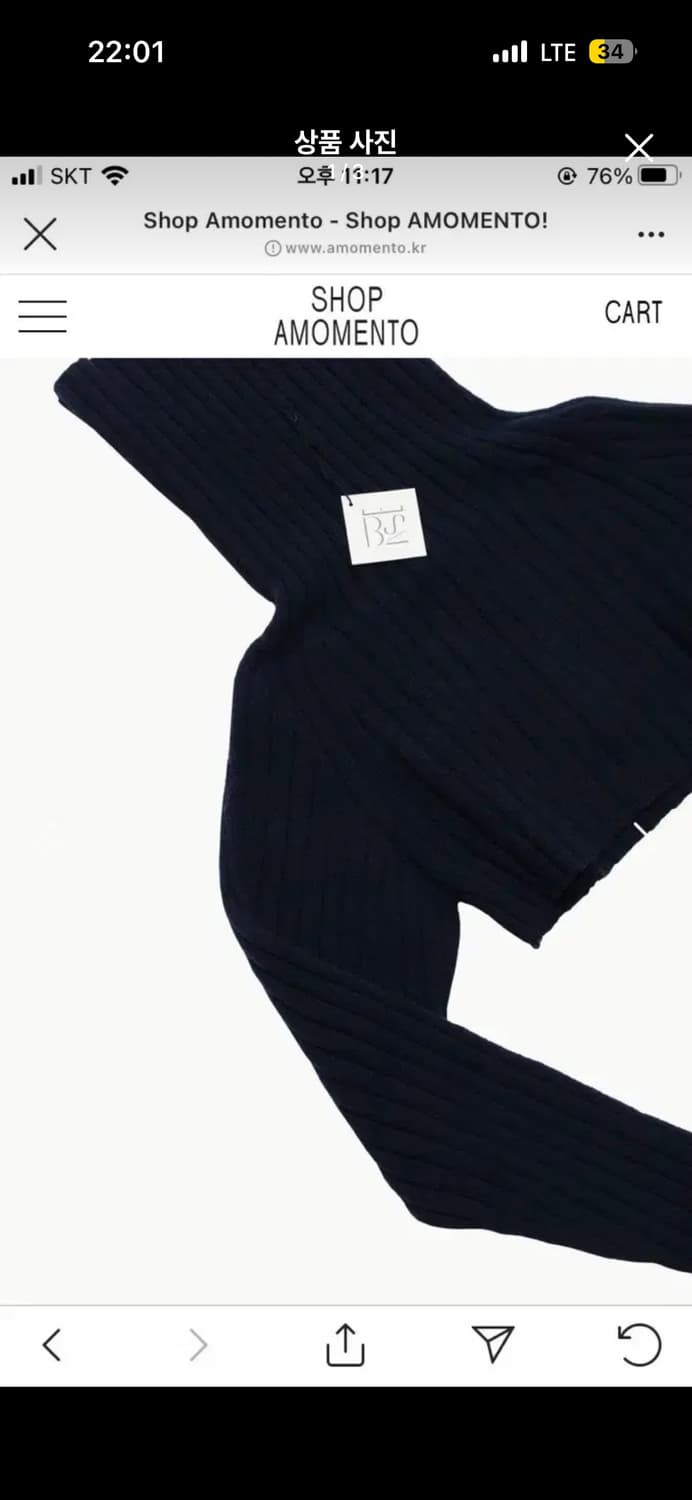 베이스레인지 터틀넥 상품이미지1